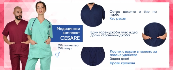 Set tunica și pantaloni Unisex - CESARE (bleumarin)