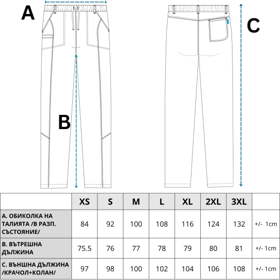 Pantaloni Unisex cu talie elastica - LUCA(rezeda)