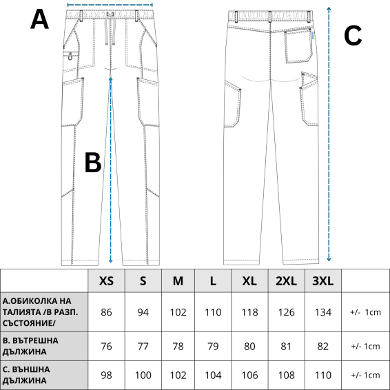 Pantaloni Unisex cu talie elastica - DANTE(albastru)