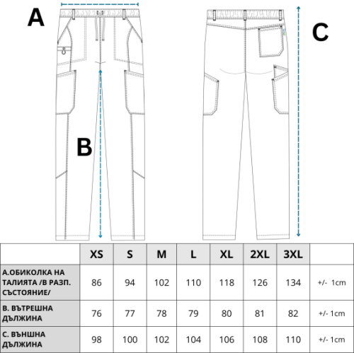 Pantaloni Unisex cu talie elastica - DANTE(roz)