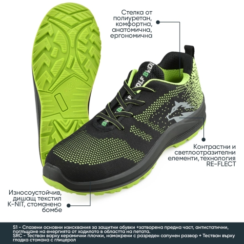 Pantofi de lucru de protectie SHOW S1 | Verde