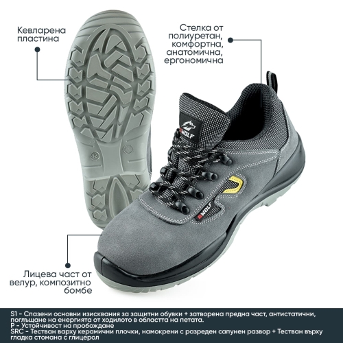 Защитни работни обувки S1P DYLAN S1P | Сиво