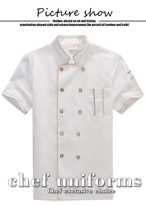 Униформa за готвач Le Chef