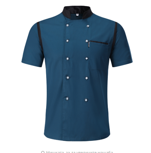 Готварска униформа FAURY, двойно закопчаване , синьо зелена